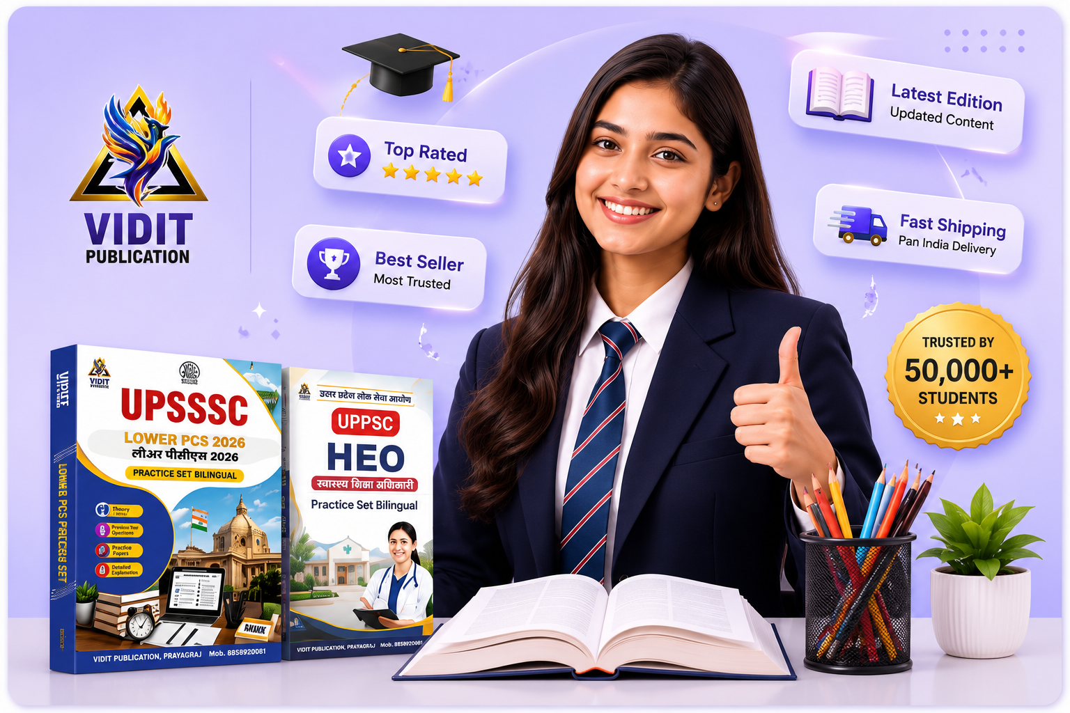 UPSSSC Computer Book