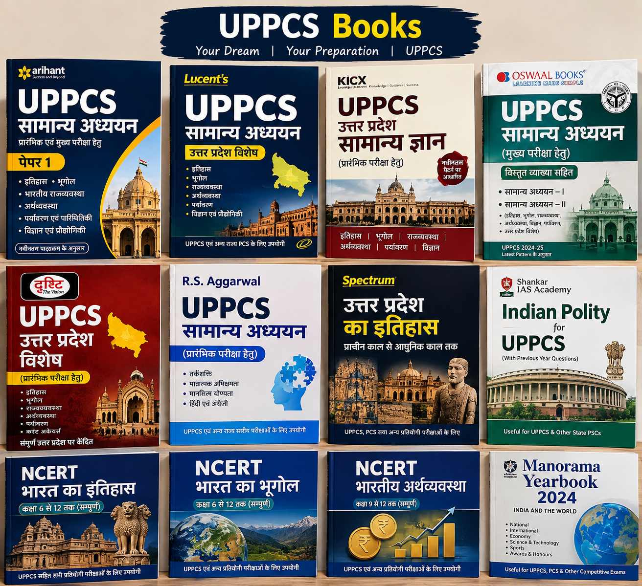UPPCS Books