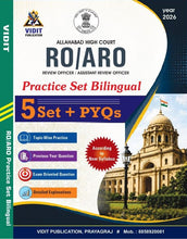 Allahabad High Court RO/ARO Practice Set Bilingual | 5 Practice Sets + PYQs | 2026 Edition | Vidit Publication