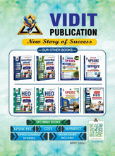 Allahabad High Court RO/ARO Practice Set Bilingual | 5 Practice Sets + PYQs | 2026 Edition | Vidit Publication