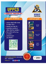 UPPCS Prelims Exam 2026 – 5 Complete Practice Set (English & Hindi)