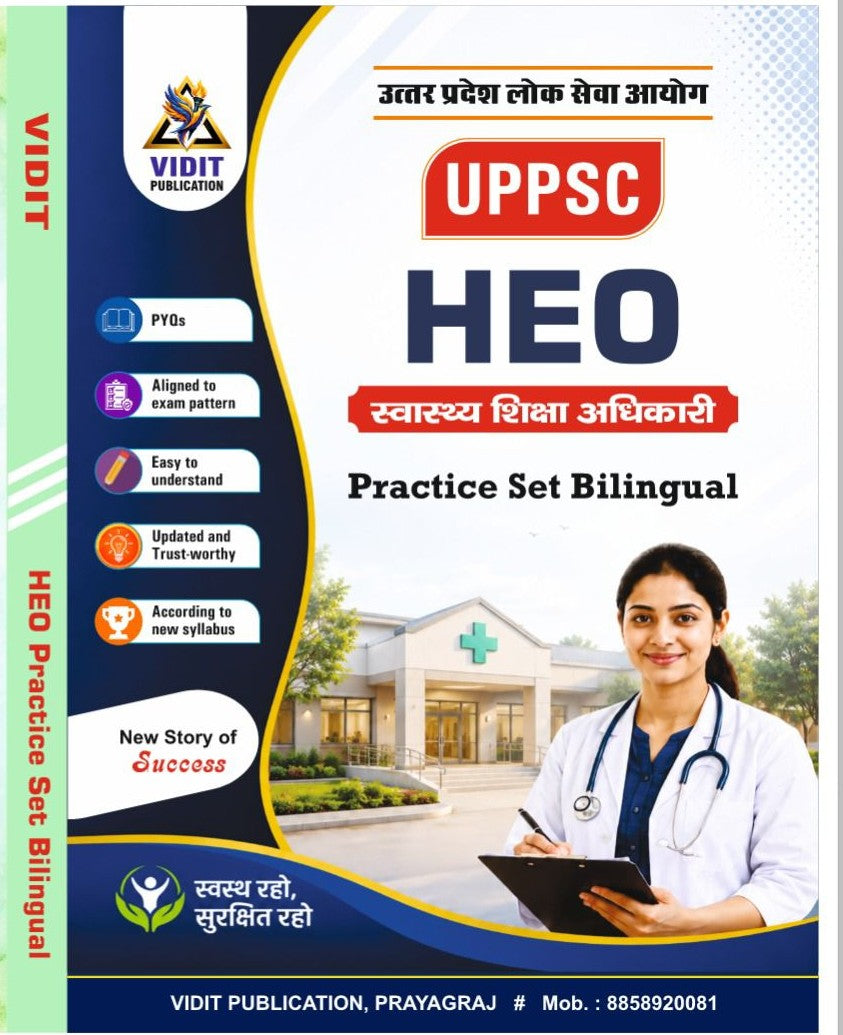 UPPSC HEO Practice Set Bilingual Book | Health Education Officer | Latest Edition | Vidit Publication