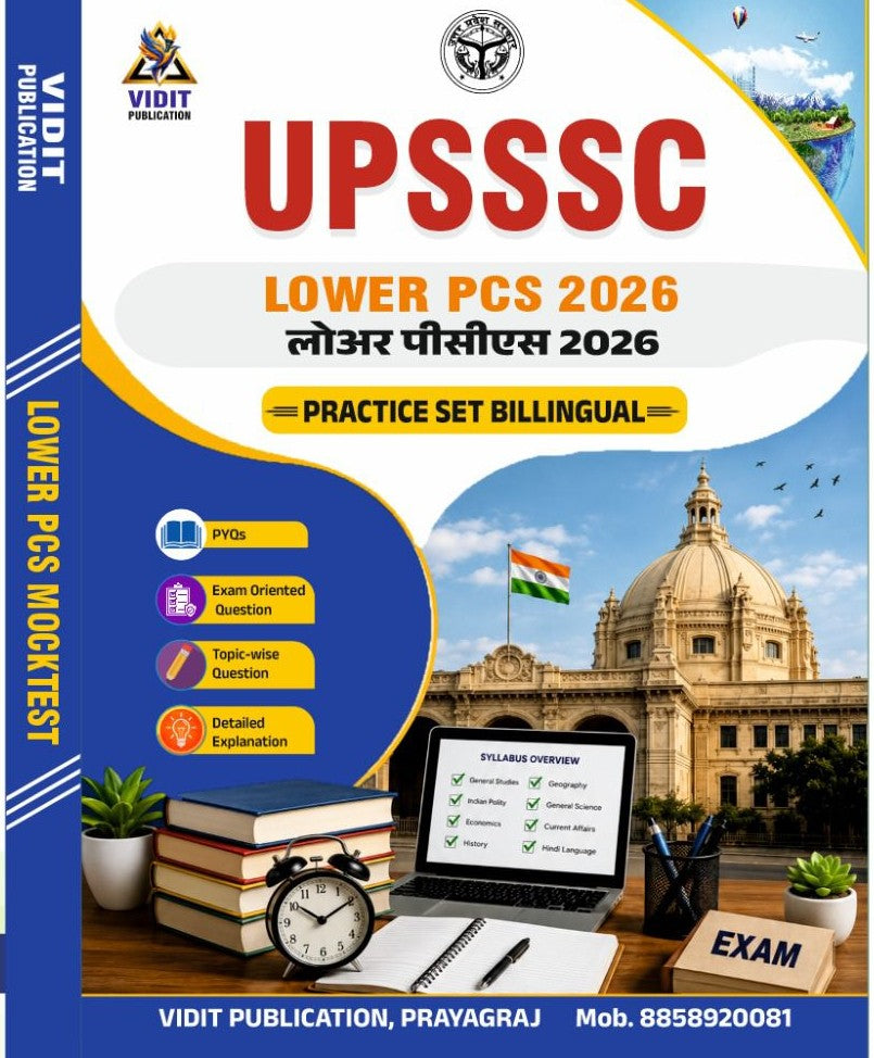 UPSSSC Lower PCS 2026 Practice Set Bilingual | Mock Test Book | PYQs | Vidit Publication