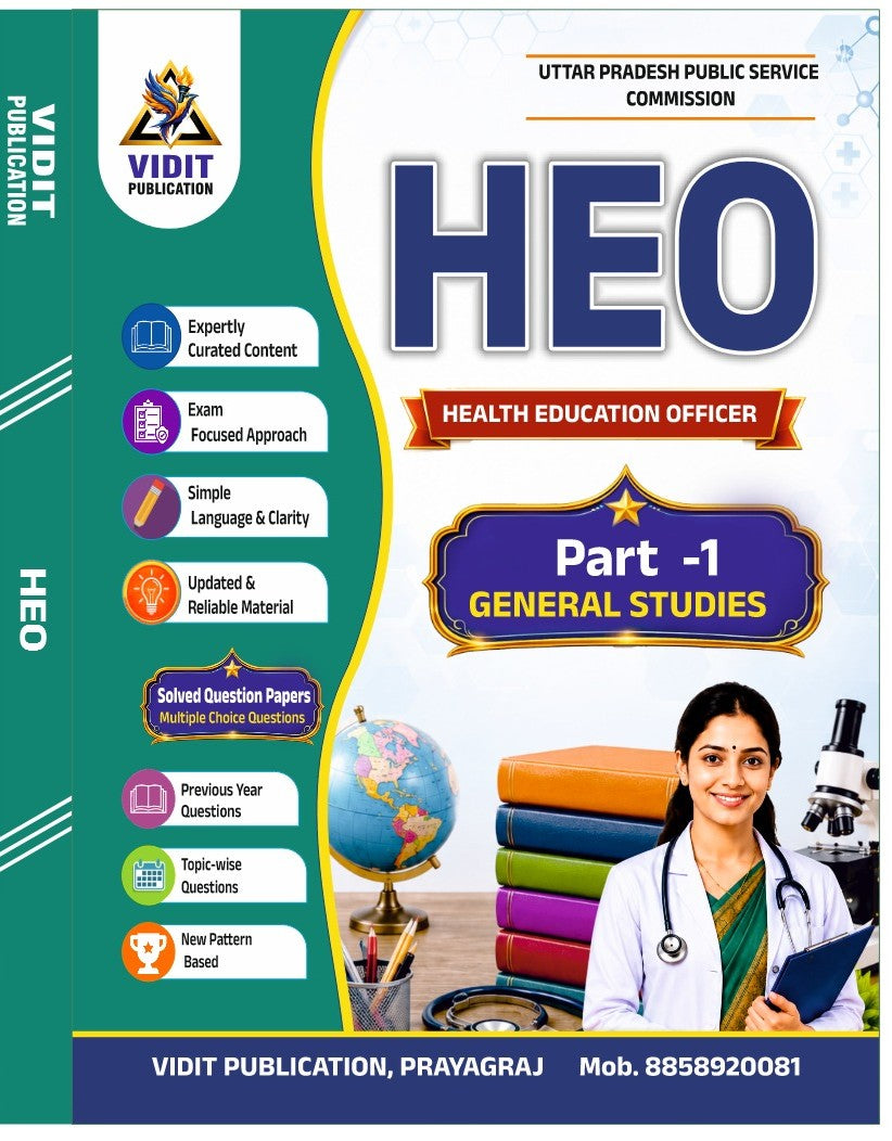 HEO Health Education Officer Part 1 General Studies Book | UPPSC HEO Exam Preparation